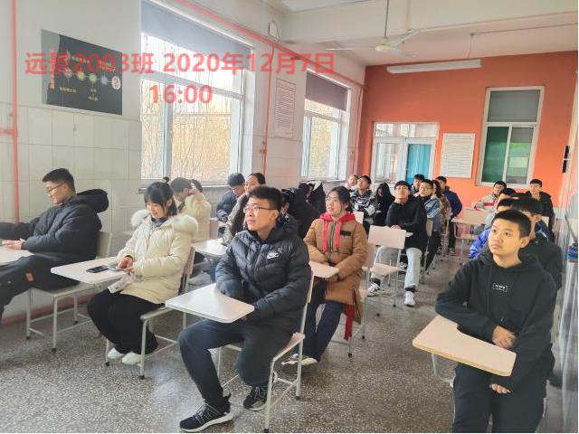 【完满班级】看世界奇观 品华夏传奇——远景2003班11月完满班级活动