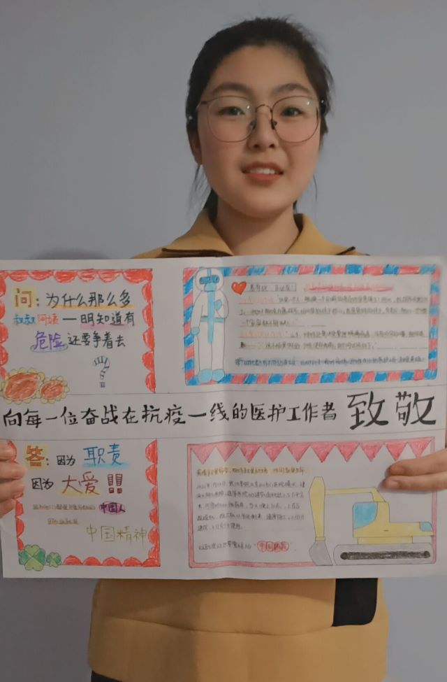 【完满班级】防控疫情你我事 安全尽在你我心——淬炼商学院审计1901完满班级活动