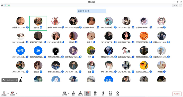 【完满班级】我读书 我快乐——淬炼·国际商学院会计2105班完满班级活动