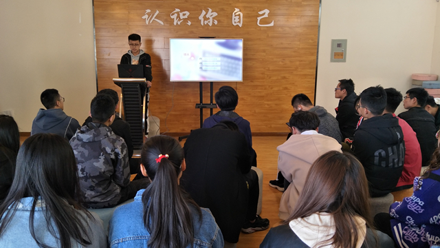 【主题团日】五四精神伴我行——软件1803班级主题团日活动