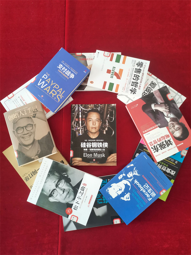 品贤者之惠泽 悦沁润于书墨——经济与管理学院开展“悦读·大咖 悦见·未来”系列活动