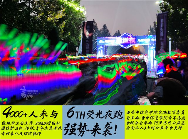 【信院力量】青年志愿者联合会2021年10月特色亮点活动回顾