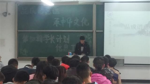 【学长计划】第372期:传统与创造的碰撞 智慧与激情的结晶