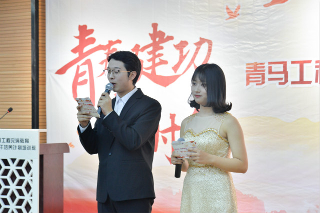 我校“青马工程”完满教育学生骨干培养计划第九期培训班开班典礼隆重举办
