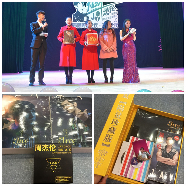 【社团巡礼节】我们的青春只有一次 他叫“周杰伦”——青藤周末之夜·音乐之夜暨“你好 周杰伦”第四季周杰伦主题演唱会