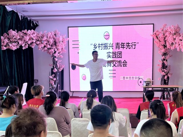 【三下乡】文化碰撞交流 经典传承创新——大数据学院、信息工程学院“乡村振兴·青年先行”实践团暑期社会实践纪实（二）