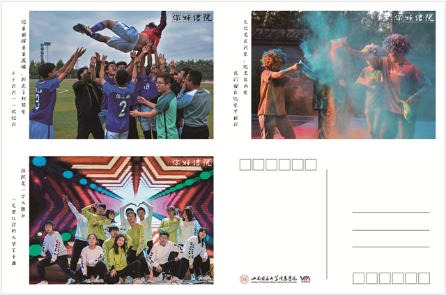 【毕业季】温情毕业季 情系明信片——大数据学院、信息工程学院“青春不散”记忆明信片活动