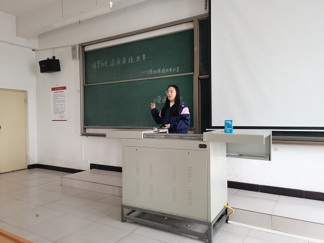 【完满班级】回望历史 品读英雄故事——食品与环境学院土管1902班完满班级活动