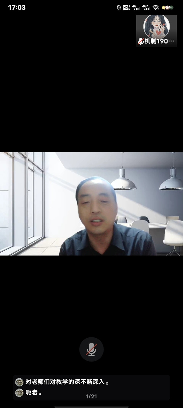 【1+1>2】一巧破十力 液压展奇迹——智创学术论坛之“液压传动控制系统基础概论”