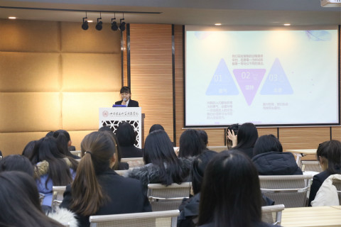 回归初心 再将启程——外语系2018-2019学年第一学期工作总结大会