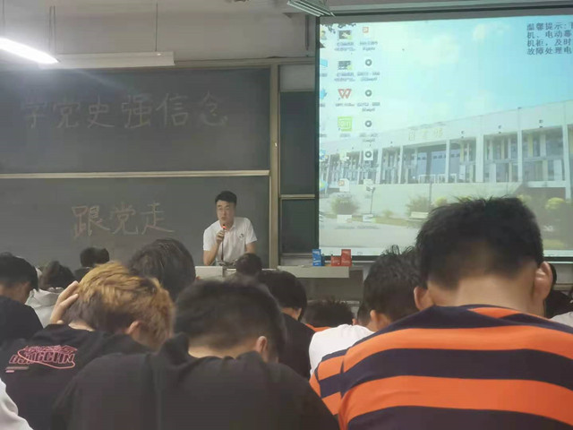 【主题团日活动】学党史 强信念 跟党走——智能工程学院电子2001班团日活动