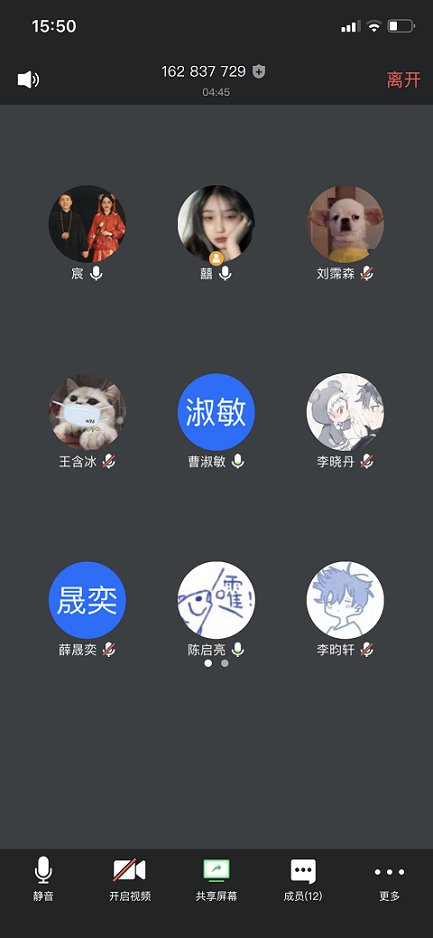 【辅导员说完满】“疫”路同行 疫中育爱——食品与环境学院2018级年级会