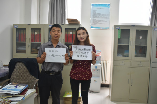 教师节强势来袭 想不到你是“酱紫”的老师