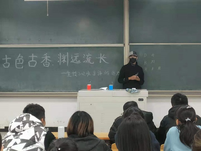 【完满班级】古色古香 悠远流长 言语的活力——食品与环境学院生技2002班完满班级活动