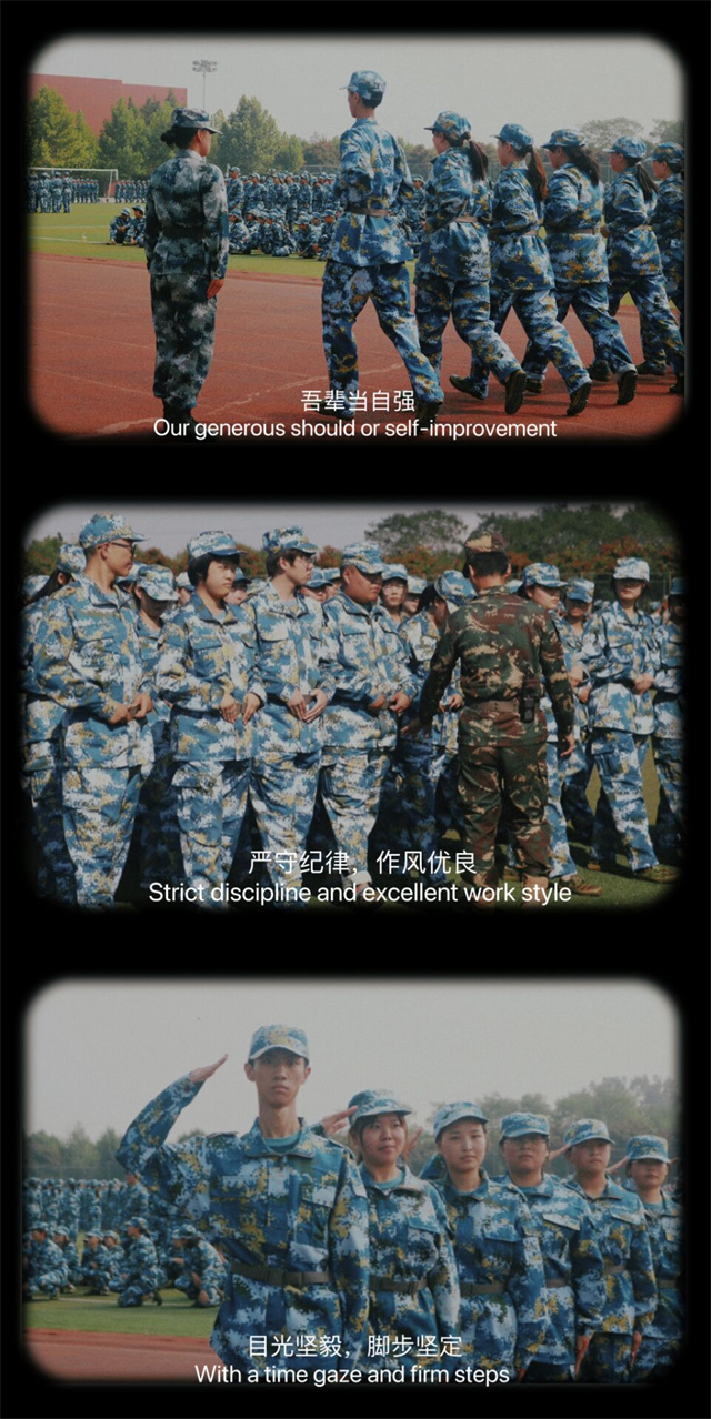 军训十二时辰|我心少年 何惧烈日风霜