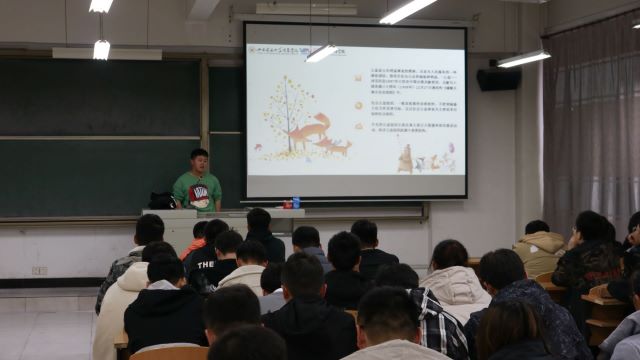 学长计划第809期：奉献爱心 收获希望——第一百一十期学长计划之“汇聚仁爱 魅力公益”