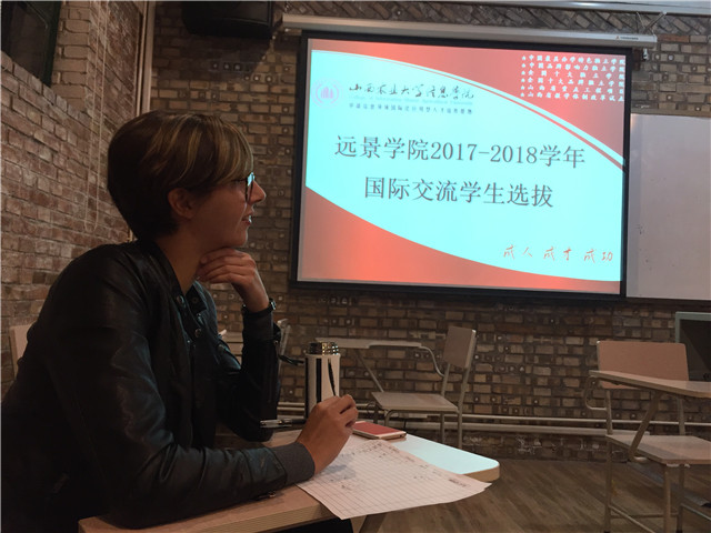 开拓视野 重塑自我 ——远景学院举办出国交流深入宣讲暨初选活动