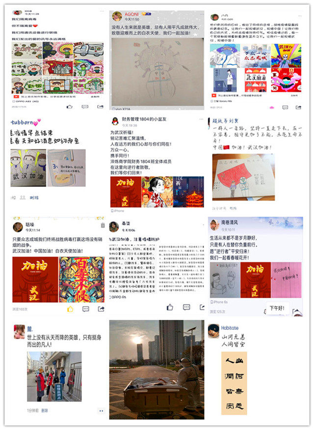 【完满班级】前线有你  背后有我——淬炼商学院财务1804班完满班级活动