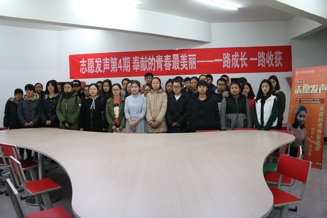 【志愿发声】第3期:志愿的青春最美丽之一路成长一路收获