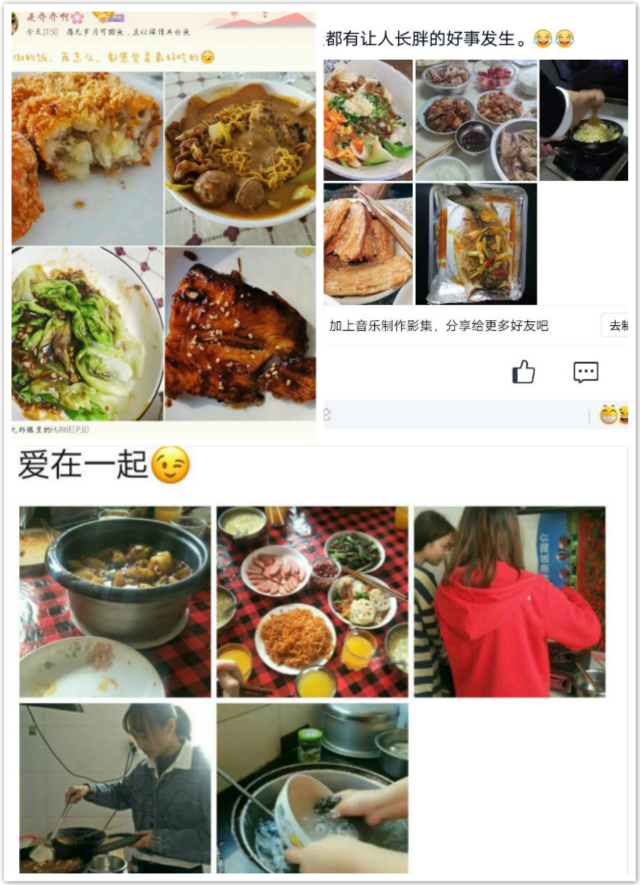 【完满班级】只羡人间烟火不羡仙——淬炼商学院财务1805班完满班级活动