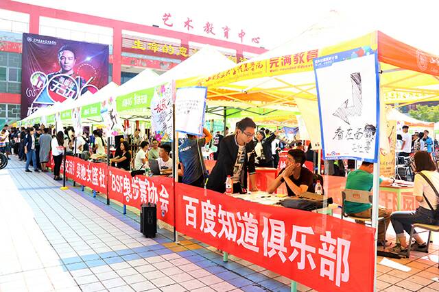 九月 学生社团扬帆起航正当时