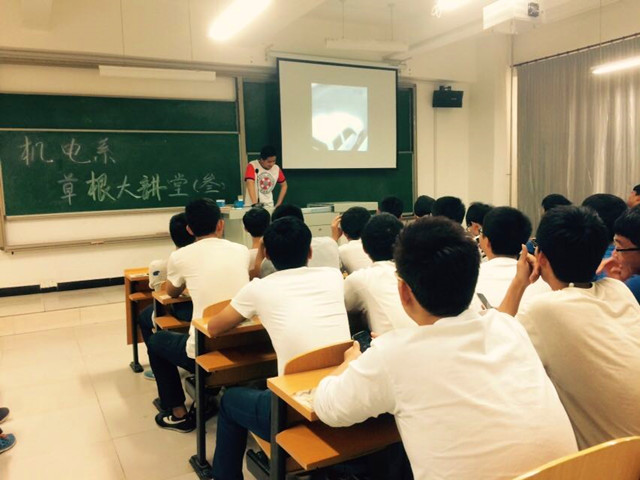 课外生活 丰富多彩——第三期“草根大讲堂”