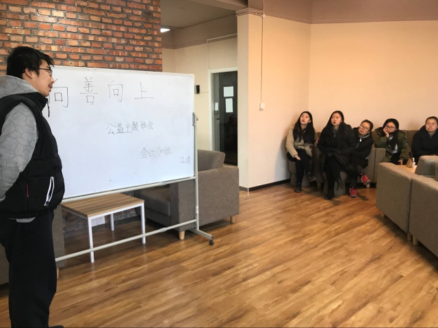 【完满班级】奋发向上 崇德尚善——淬炼商学院举办“创”享青春主题活动（四十四）