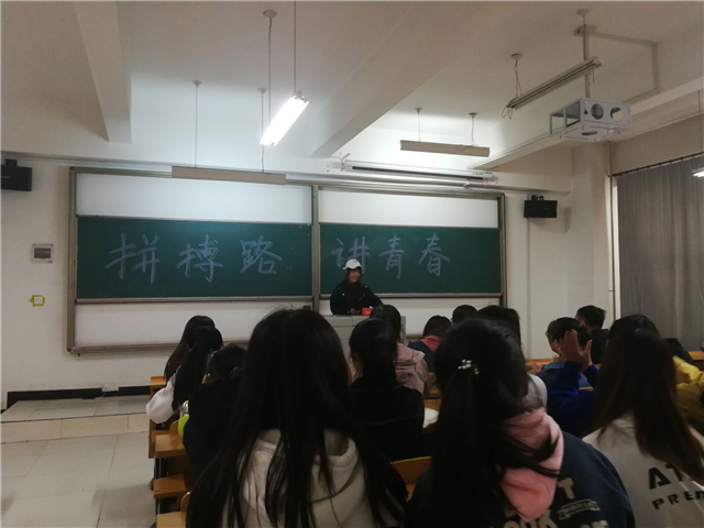 【完满班级】青春在奋斗路上——淬炼商学院十月完满班级主题活动（九）