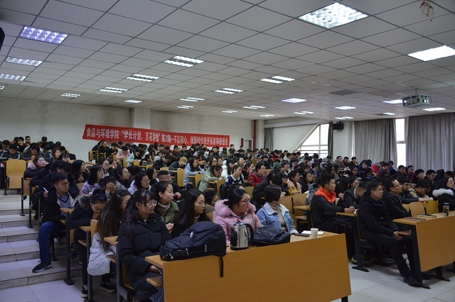 拥健康生活大脑 促学习深化效率——食品与环境学院邀尧德中教授开展“健康大脑 幸福生活”主题讲座