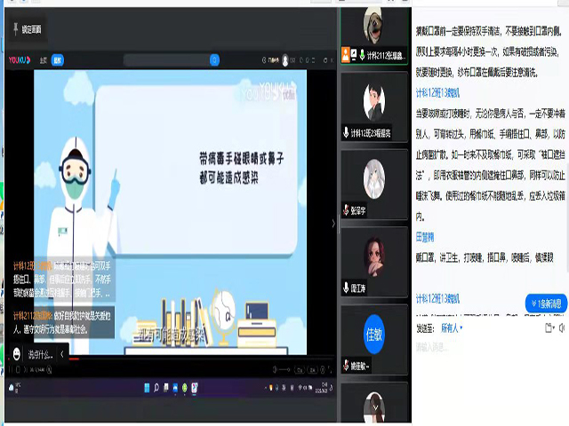 【完满班级】强防疫意识 固健康之本——大数据学院、信息工程学院计科2112班完满班级活动