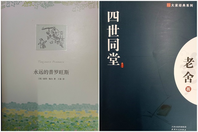 【完满班级】青春年少 花样年华——淬炼商学院十月完满班级主题活动（二十三）