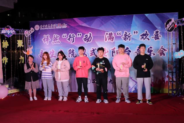 怦然“行”动 满“新”欢喜——太行书院2021级新生入院仪式暨阳台音乐会