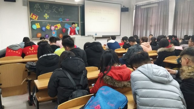 陪你变老 看晚霞夕阳——信工系第二届感恩系列活动之“爸爸妈妈我想对您说”