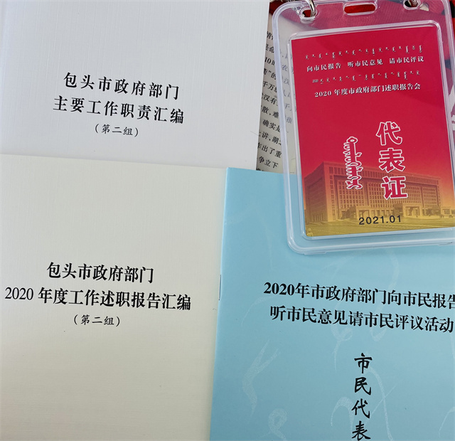 西部之声第24期:长大于西部 成长于西部