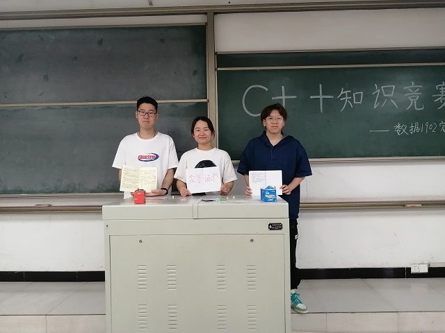 【完满班级】C++知识竞赛 ——大数据学院数据1902班完满班级活动