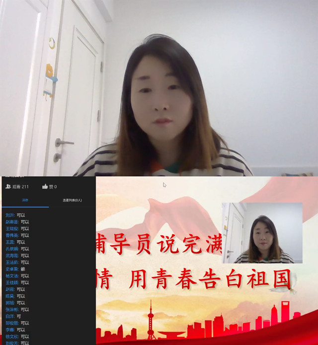 【辅导员说完满】共抗疫情 用青春告白祖国——淬炼商学院“辅导员说完满”专题活动（九）