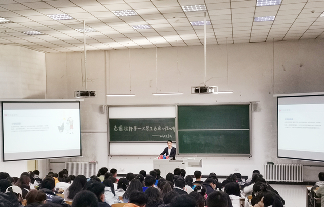 【辅导员说完满】认识爱 理解爱 学会爱——“恋爱这件事·大学生恋爱心理分析”辅导员说完满主题年级会