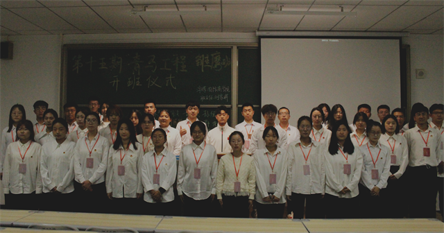 【青马工程】勇立雄鹰志 争为青年先——淬炼·国际商学院第十五期“青马工程”雏鹰班开班仪式