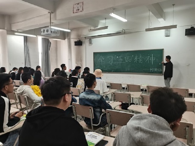 【完满班级】传承五四精神 展现青春风采——网工1802班“学习五四精神”完满班级活动