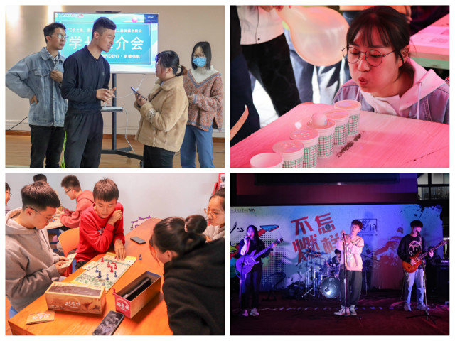 2020-2021学年第一学期书院第八周活动纪实·我们一起“趣”书院