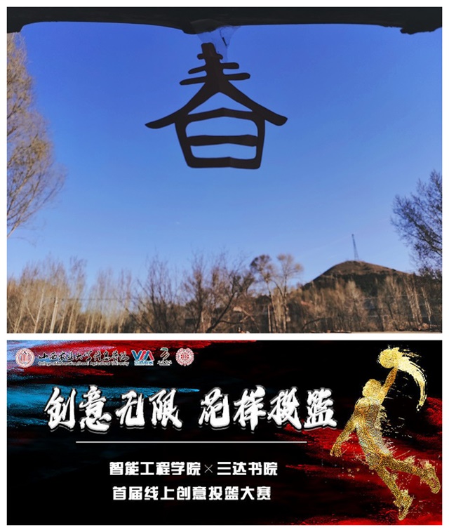 书院第8周活动纪实·我们一起“趣”书院