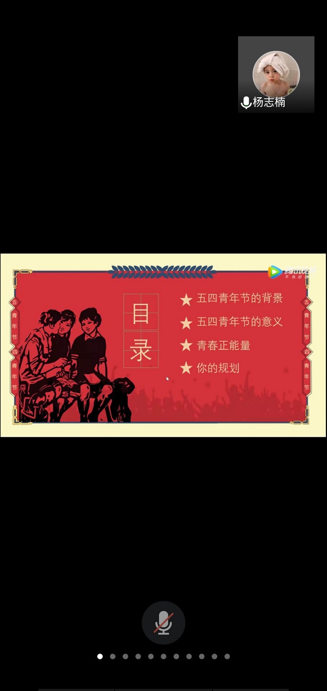 【主题团日】奋勇拼搏 不负韶华——经济与管理学院主题团日活动纪实(五)