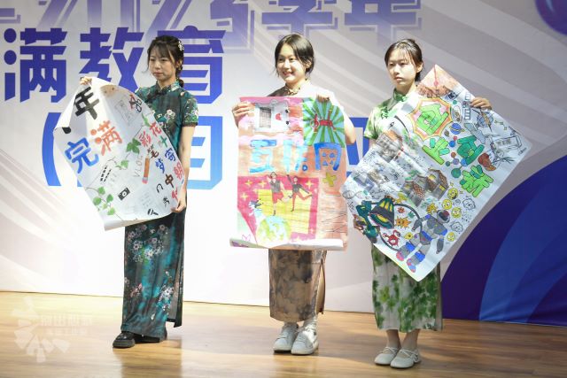 重磅!30项完满教育年度品牌活动(项目)新鲜出炉