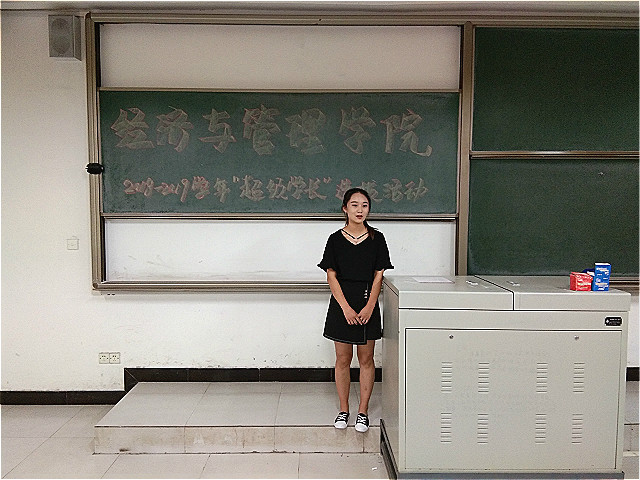 与超级学长携手 初识经管风光——经济与管理学院“超级学长”选拔及培训活动