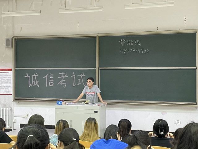 【辅导员说完满】勿失忠信 自信应考——经济与管理学院2018级开展“诚信考试”主题年级会