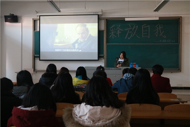 【完满班级】外语系“青春与电影”完满班级系列活动
