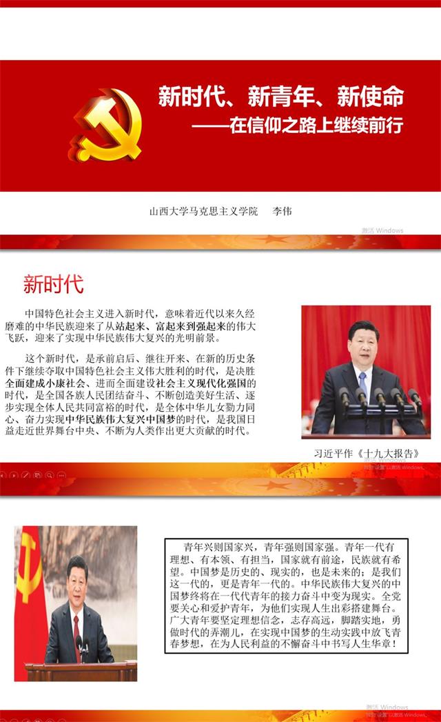 【学生干部培训】学思践悟用 奋进路上再历“兵”——第十六届学生会学生干部理论培训圆满结束