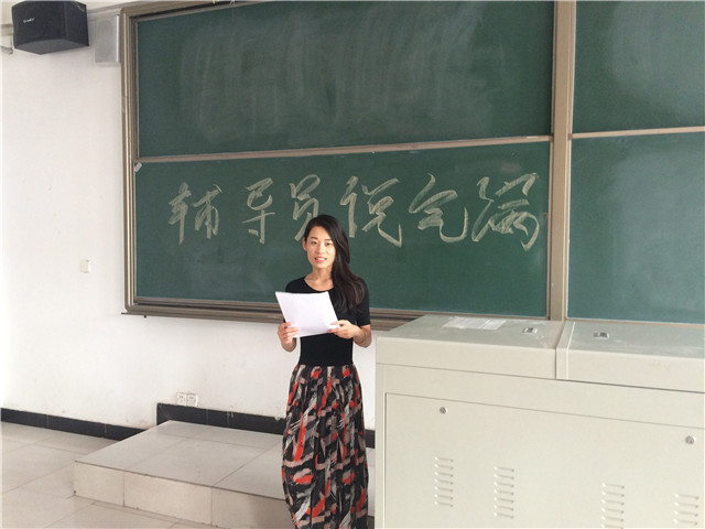 【辅导员说完满】年少无悔 奏青春的赞歌——机电工程系“辅导员说完满”活动
