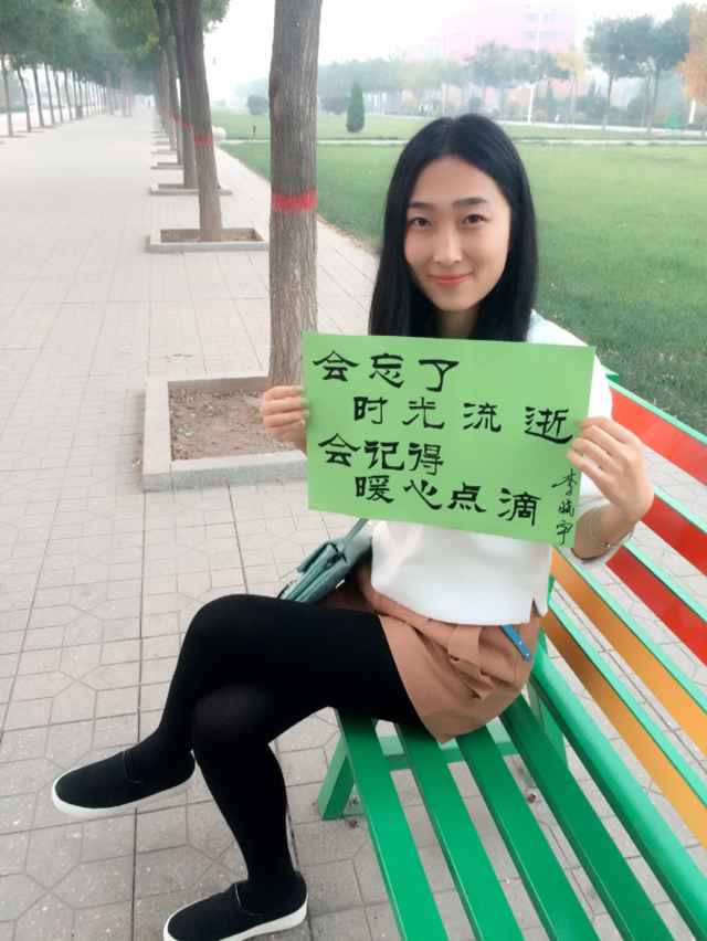 【前行】第20期:会忘了·会记得