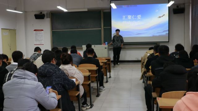 学长计划第809期:奉献爱心 收获希望——第一百一十期学长计划之“汇聚仁爱 魅力公益”